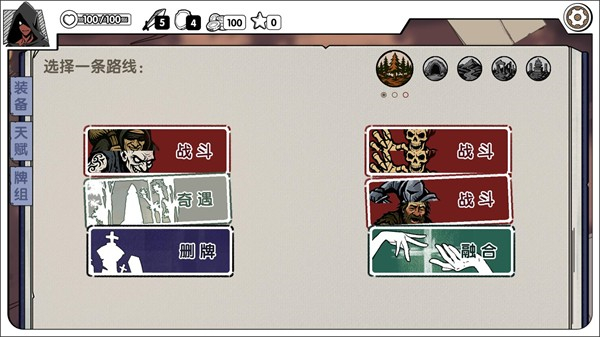 死斗断章完整版 v0.1.23