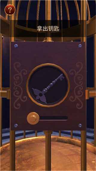 笼中鸟 v1.0.80030