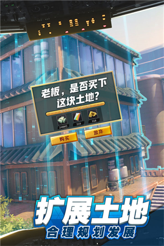 商道高手無限鉆石版最新版 v3.1347 2