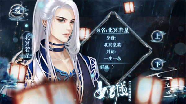 明君还是暴君最新版 v1.02