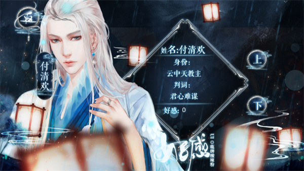 明君还是暴君最新版 v1.00