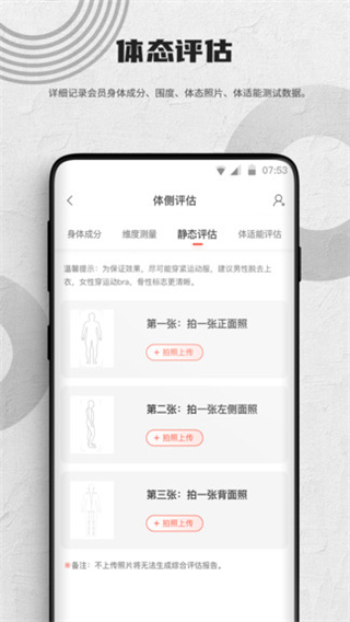 蜂隱教練官方版 v1.0.6 安卓版 0