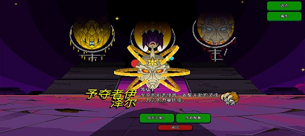 巨怪災(zāi)難作弊菜單 v1.0 1