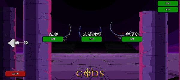 巨怪災(zāi)難作弊菜單 v1.0 0