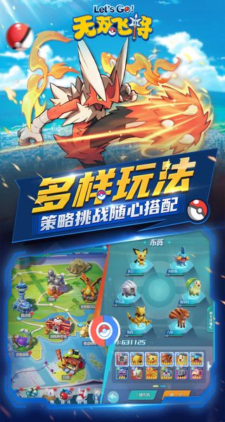 乐守防线免广告 v1.0.03