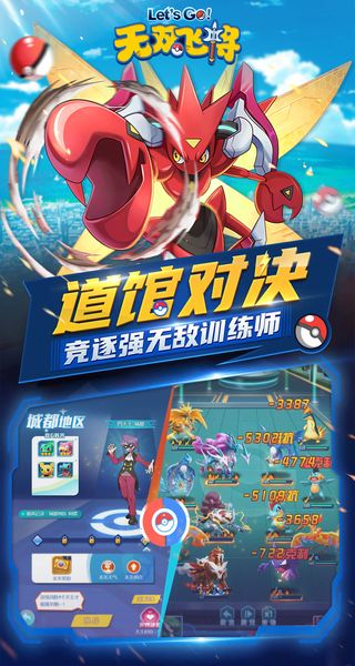 乐守防线免广告 v1.0.01