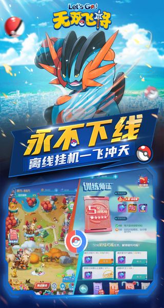 乐守防线免广告 v1.0.04