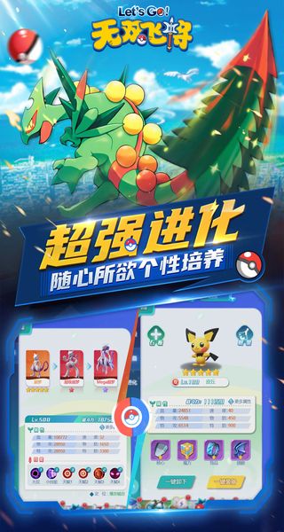 乐守防线免广告 v1.0.02