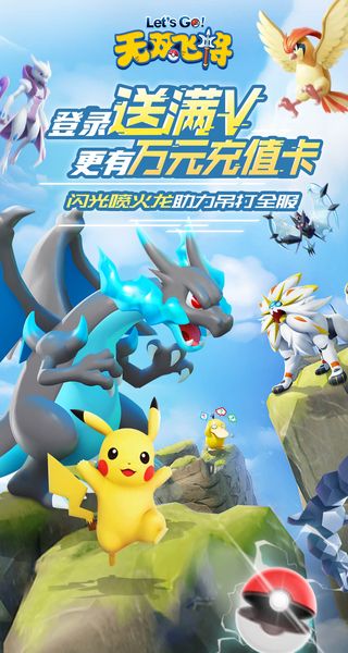 乐守防线免广告 v1.0.00