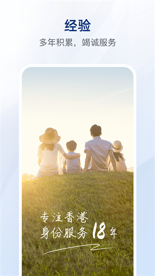 银河港生活 v2.4.01