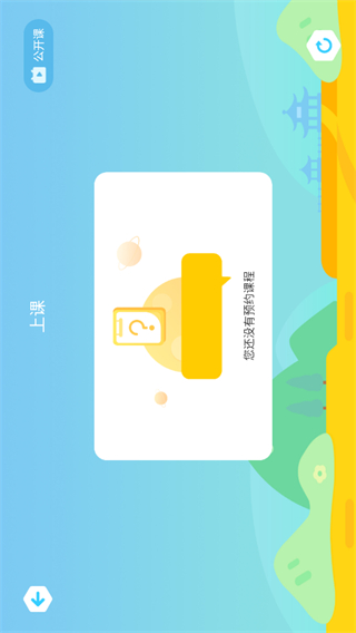 陶陶悦读 v1.4.51