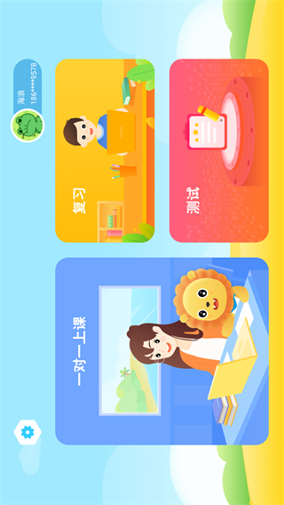 陶陶悦读 v1.4.53