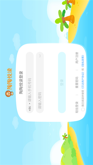 陶陶悦读 v1.4.52