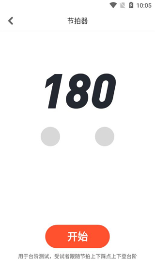 啄木鸟Pro最新版 v2.3 安卓版0