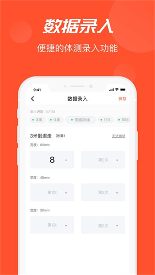 啄木鸟Pro最新版 v2.3 安卓版2