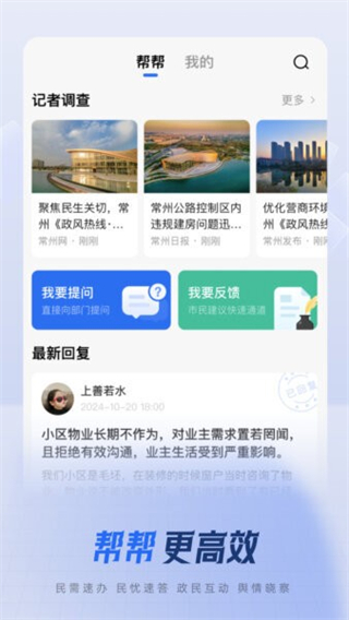 常观客户端 v5.4.81