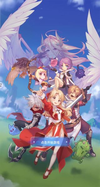 仙境传说之约定好的冒险 v1.10.100