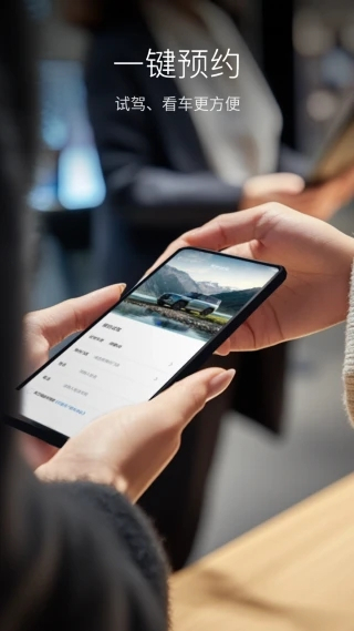 比亚迪汽车最新版 v9.8.1 安卓版0
