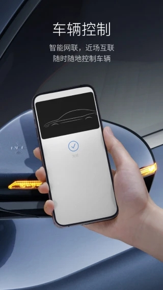 比亚迪汽车最新版 v9.8.1 安卓版2