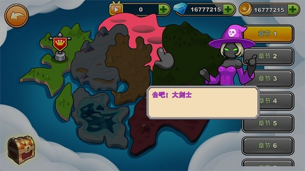 火柴人你瞅啥mod菜单 v1.02