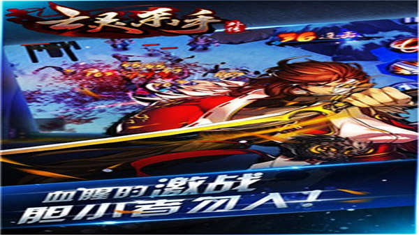 亡灵杀手外传全神器版 v2.15.02