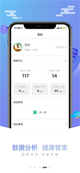 走運啦 v1.3.6 安卓版 0