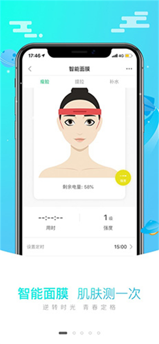 走運啦 v1.3.6 安卓版 2