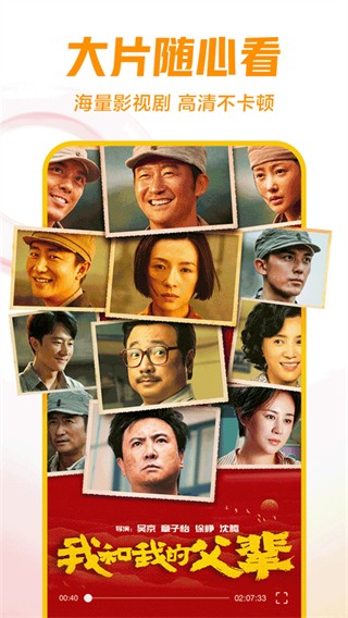 西瓜視頻安裝包2