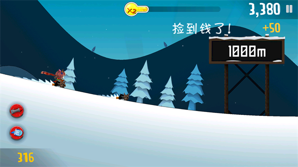 哈雪大帽险正版 v3.0.00
