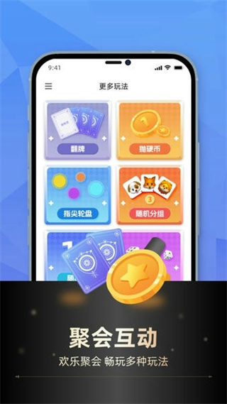 小決定轉(zhuǎn)轉(zhuǎn)盤最新版0