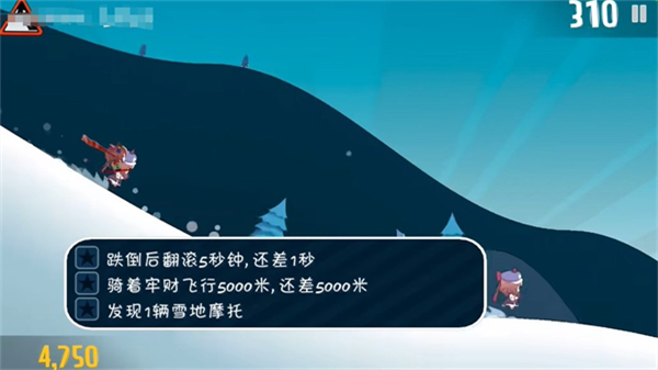 哈雪大帽险正版 v3.0.02