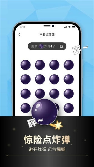 小決定轉(zhuǎn)轉(zhuǎn)盤最新版3