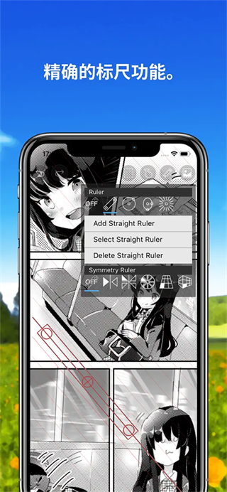 愛(ài)筆思畫免費(fèi)版 v13.1.16安卓版 1