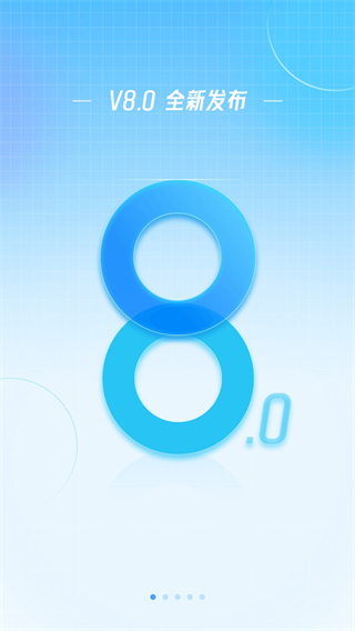 最美天气 v9.2.43