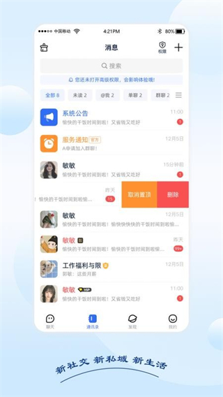 黑速 v1.1.2 4