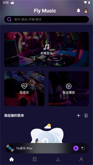 FlyMusic v1.3.1 0