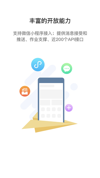 i国网 v3.1.300020