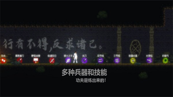 天煞异种内置菜单 v1.0.681