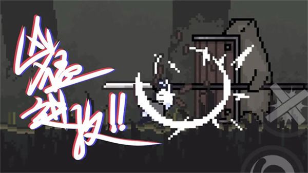 只兔不滅的勇者M(jìn)OD內(nèi)置作弊菜單 v1.00.52 0