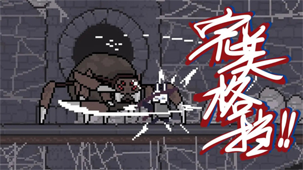 只兔不滅的勇者M(jìn)OD內(nèi)置作弊菜單 v1.00.52 3