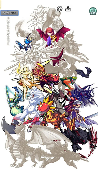 史萊姆大魔王免廣告 v1.1.3 3