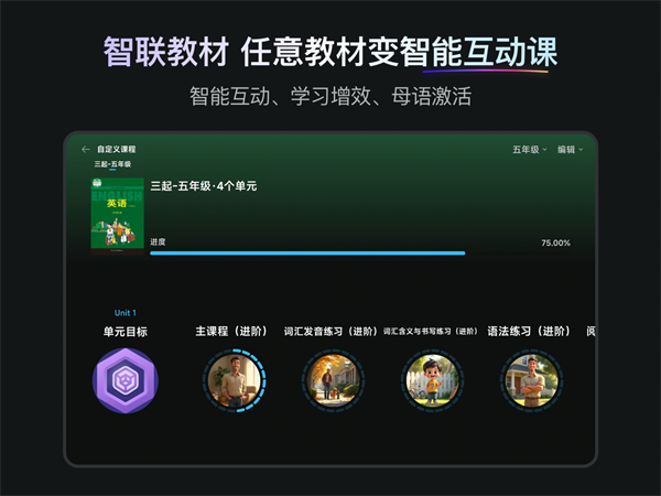 乃师 v1.2.81
