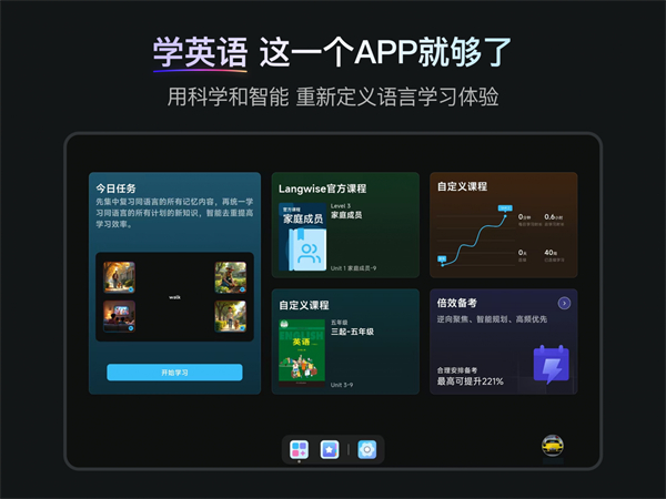 乃师 v1.2.83