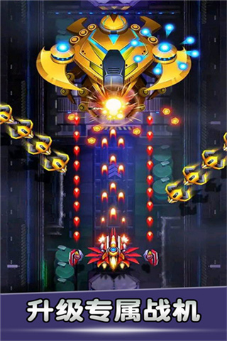 空战风云内置菜单 v3.1.110