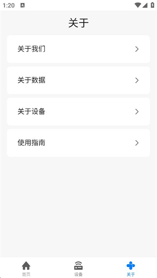 值米健康 v1.0.31