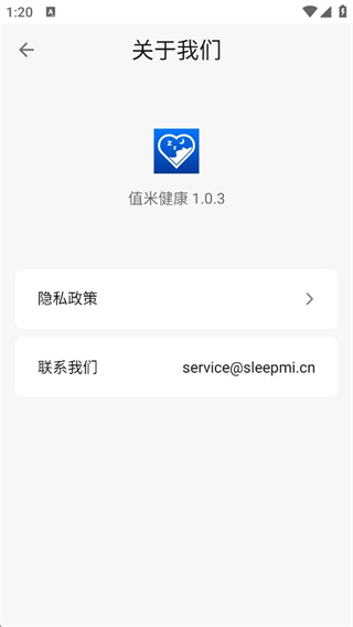 值米健康 v1.0.30