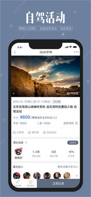 阿哈路书 v3.2.83