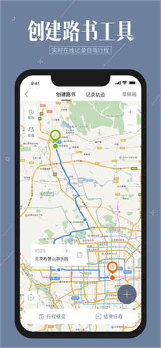 阿哈路书 v3.2.84