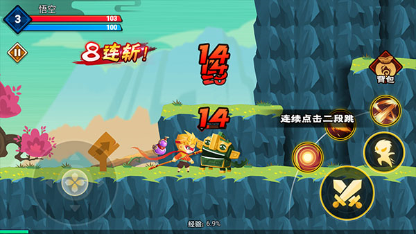 大侠怼他内置菜单MOD免广告 v1.0.162