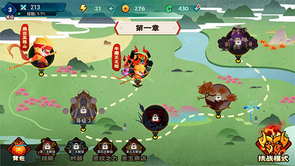 大侠怼他内置菜单MOD免广告 v1.0.161